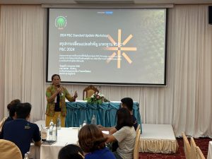 RSPO ประเทศไทย สร้างความเข้าใจและเตรียมความพร้อมสำหรับมาตรฐาน P&C ฉบับใหม่ ปี 2024