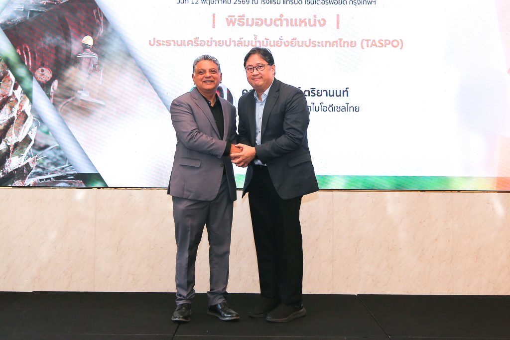 TASPO ได้ผู้นำคนรุ่นใหม่ “ศาณินทร์ ตริยานนท์” ชี้ ความยั่งยืน คือ แต้มต่อปาล์มน้ำมันไทย
