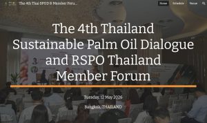 งานเสวนาปาล์มน้ำมันยั่งยืนประเทศไทย ครั้งที่ 4
